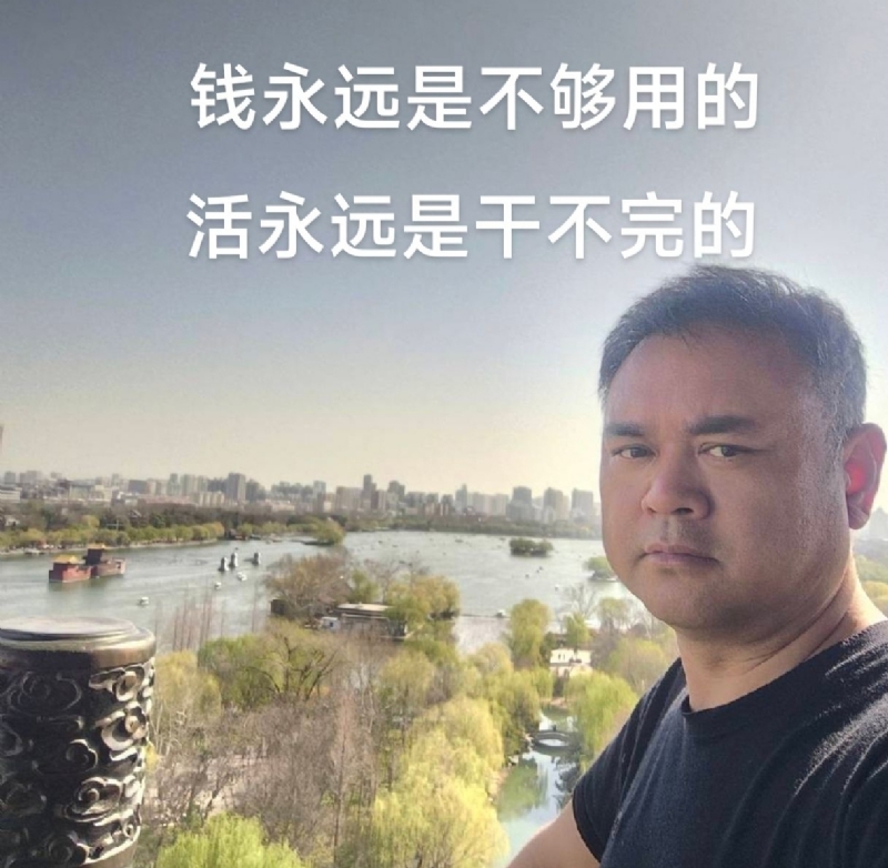 海纳百川的第一张照片--西宁父母相亲团